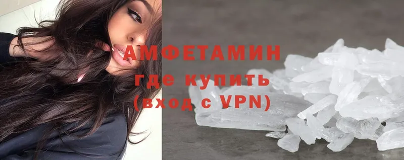 Amphetamine VHQ  omg tor  Вышний Волочёк  сколько стоит 