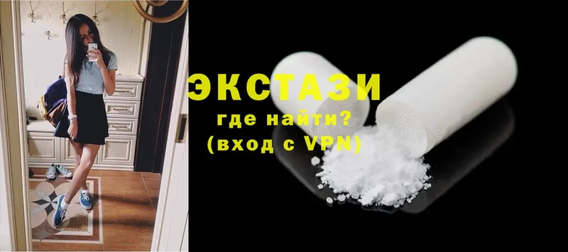 как найти   MEGA зеркало  Ecstasy 250 мг  Вышний Волочёк 