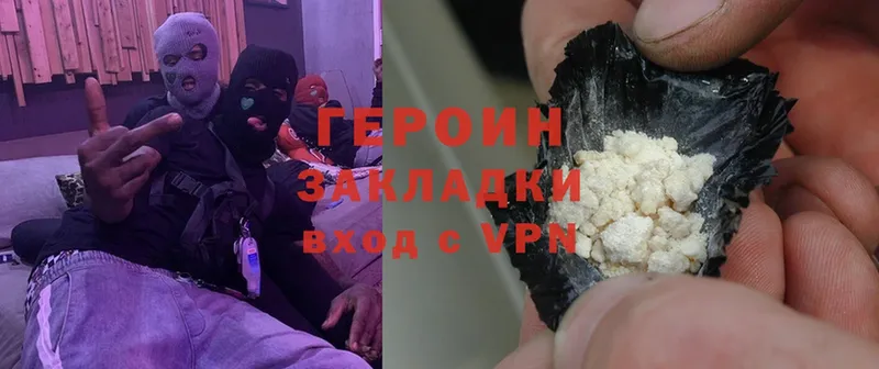 hydra ССЫЛКА  Вышний Волочёк  ГЕРОИН Heroin 