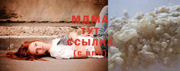 mdma Богданович