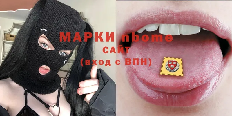 Марки 25I-NBOMe 1500мкг  Вышний Волочёк 